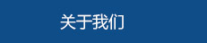 丙綸異形絲，上海丙綸異形絲廠家，丙綸bcf異形絲試紡工藝討論